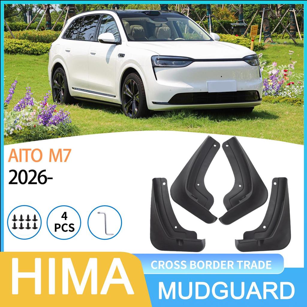 Брызговик для шин автомобиля HarmonyOS Zhixing AITO M7 2026