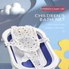 Cross-shaped Newborn Baby Bath Cushion Foldable Shower Cradle Bed Seat Baby Bath Net Mat