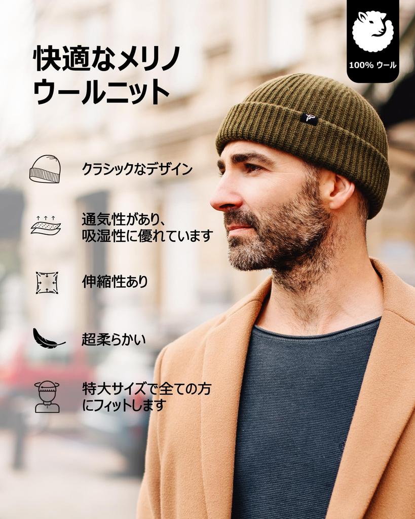 Army Green Oversized Winter Short Fisherman Beanie Merino Wool Blend Knit Skull Cap for Big Heads Warm Hat for Men Women Cold Weather [TOP-EX] M/L