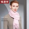 Hengyuanxiang Women's Pure Wool Winter Scarf & Shawl