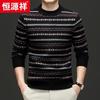 Hengyuanxiang Men's 100% Wool Thickened Crewneck Knit Sweater 69973