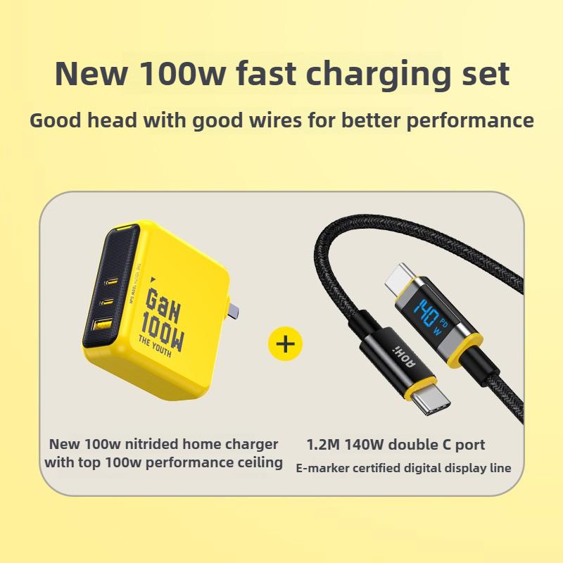 100 Вт GaN зарядное устройство с двойным интерфейсом Type-C, сверхбыстрая зарядная головка, набор кабелей для передачи данных, подходит для мобильных телефонов/ноутбуков