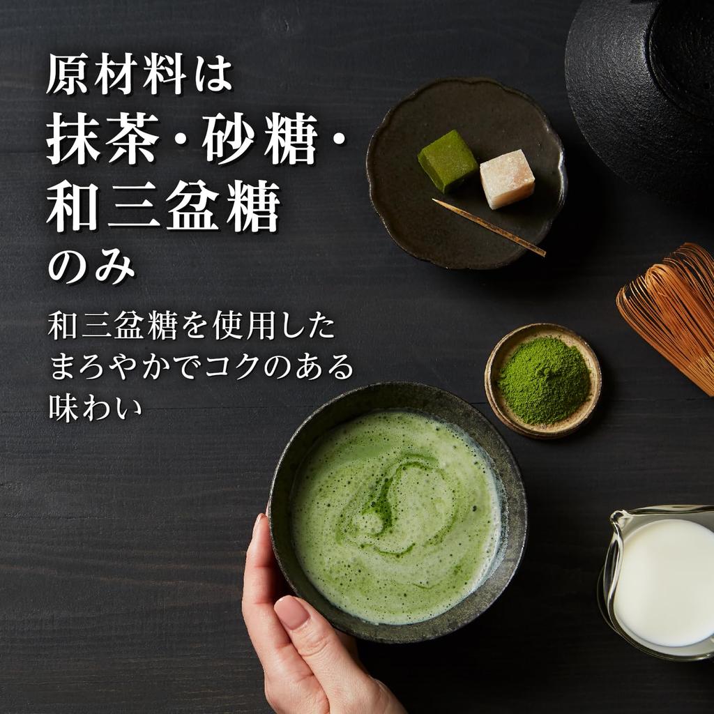 Tsujiri Uji Matcha Latte with Milk 80g