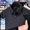 Romon Men's Ice Silk Lapel Polo Shirt