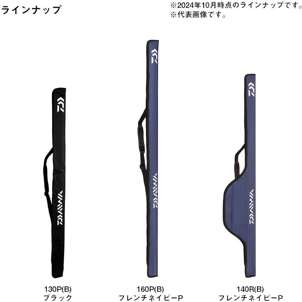 Daiwa Portable Rod Case 160P Black Fishing Gear Storage Bag