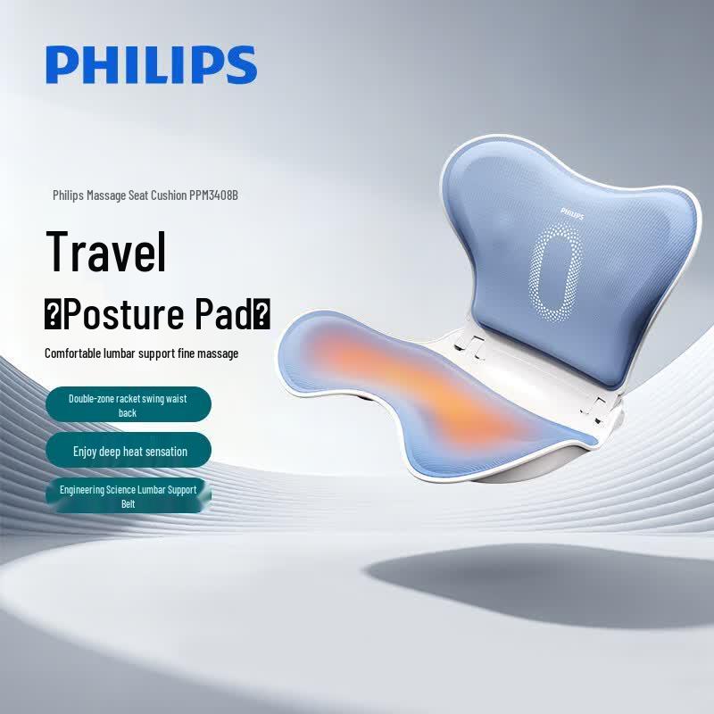 Philips Lumbar Massage Cushion CN plug (adapter included)