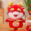2024 Dragon Year Plush Doll Embroidery Standing Cute Chinese Spring Festival Year of The Dragon Zodiac Dragon Mascot Animal Plushie Toy New Year Gift
