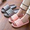 Cartoon Sandals Female Summer Soft Bottom Lightweight Home with Couples Bathing Bathroom Outdoor Wear Slippers