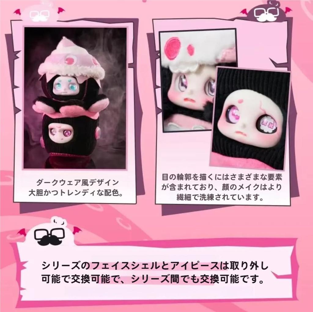 Плюшевая фигурка-маскот серии Black Star  Оригинальная, Темно-сладкий дизайн, Пушистый мех  Прибл.. 14,5 см, 6 видов + 1 секретный вид. Идеально для коллекций,