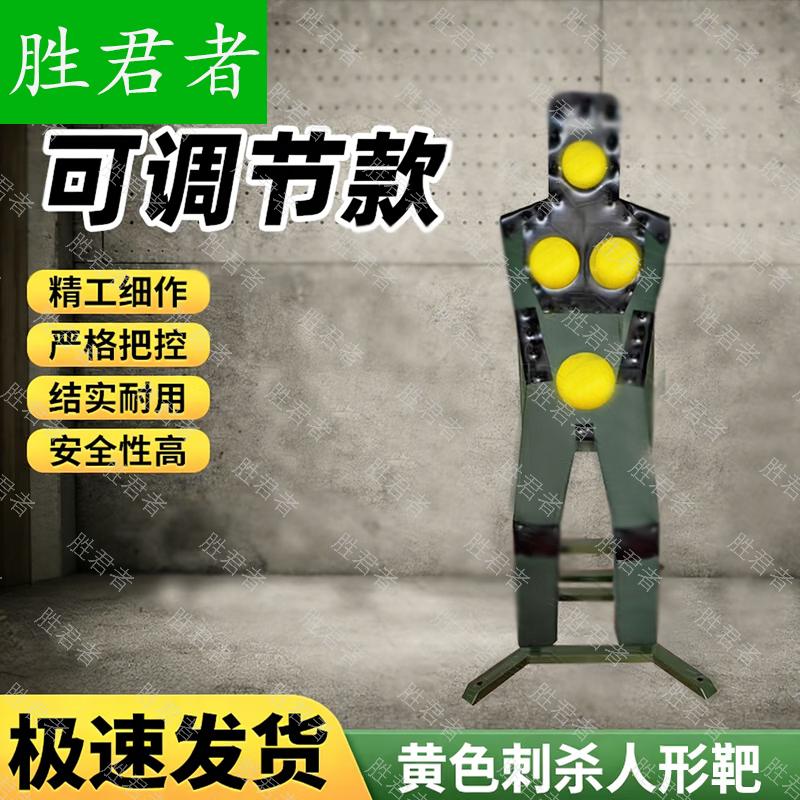 Sheng Jun Zhe Combat Training & Protective Gear