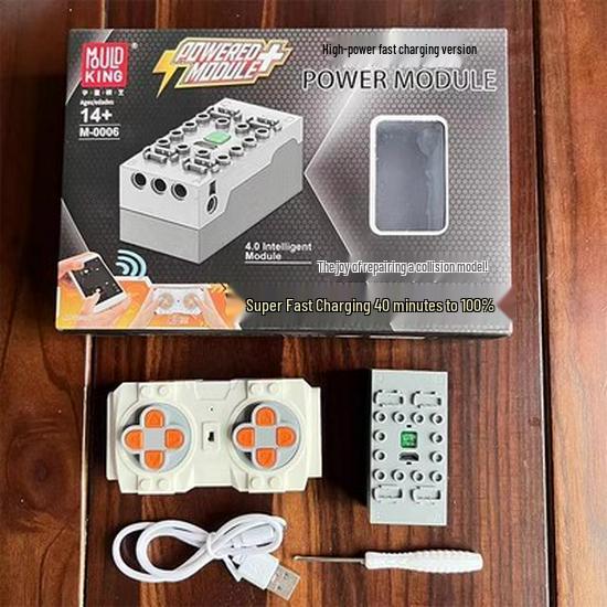 Пульт управления Высокоскоростной двигатель и Батарейный блок для кирпичиков Lego с черными, красными и светлыми модификациями