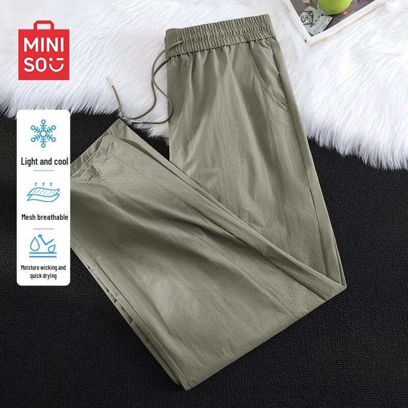 MINISO Мужские сетчатые дышащие быстросохнущие повседневные брюки с изогнутыми штанинами