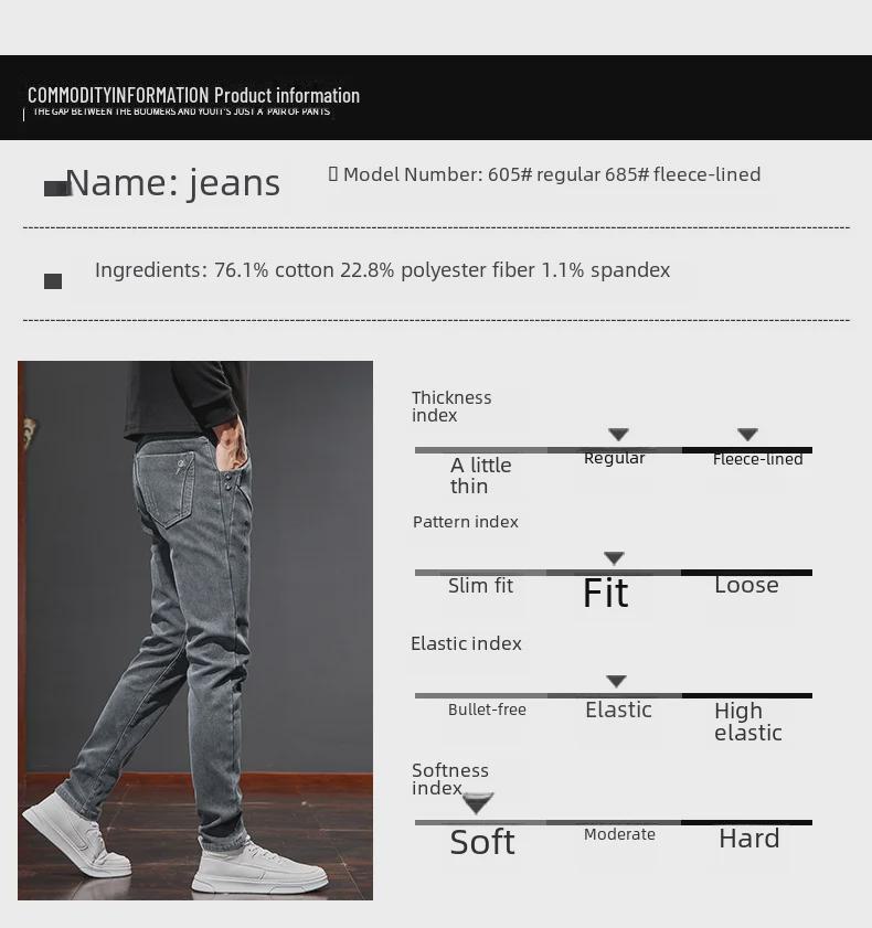 Плюшевые эластичные фланелевые джинсы для мальчиков: Удобные, Сохраняющие тепло, Приталенные, Прямые брюки для весны и осени