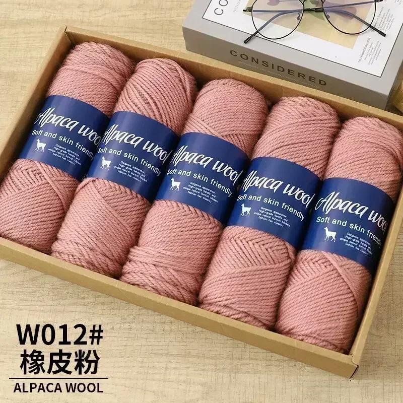 5 шт. пряжи из шерсти альпака, грубая пряжа, ручная работа для изготовления теплых и модных свитеров, ветровок, курток, шарфов, шапок, пряжи