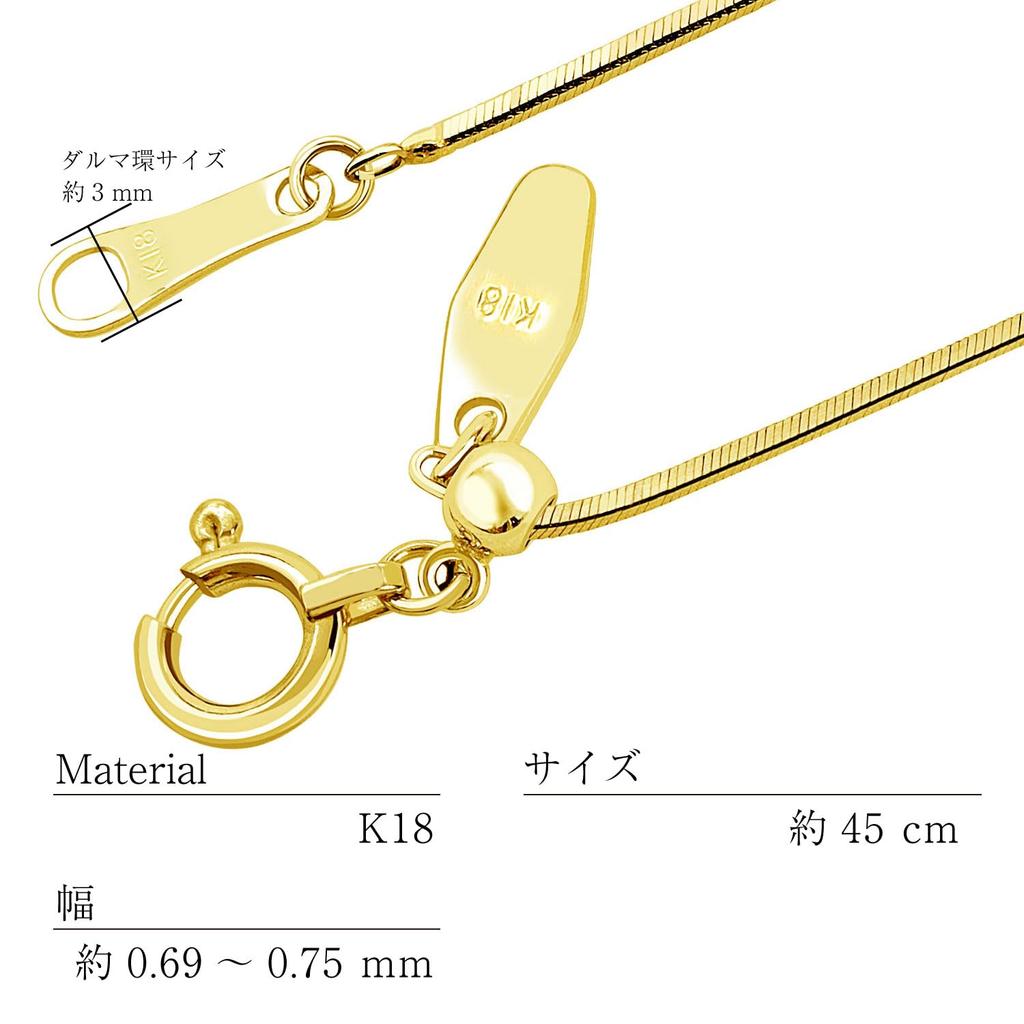 Gold Chain Necklace 18K K18 Snake Width Maximum 45cm Length Adjustable [Lara Christie] 0.7mm Approx. 2.9g Lc97-0015