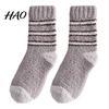 High Elasticity Cozy Socks Thickened Coral Fleece for Men, Thermal Striped Mid-calf Socks, Soft Plush Home Footwear Fuzzy Crew Winter, Cold
