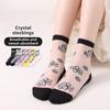 5 Pairs Spring and Summer Thin Small Flower Glass Stockings Fashion Anti-hook Silk Crystal Stockings