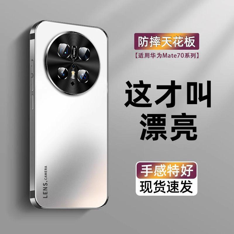 Применимо к чехлу для мобильного телефона Huawei mate11 mate11pro матовая премиум-версия Air металлический объектив всесторонний противоударный +