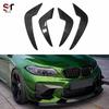 Наклейки-накладки на передний бампер из углеродного волокна в стиле AC для BMW M2 F87
