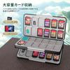 ATiC Чехол для Nintendo Switch OLED с отсеками для карт памяти, вмещает 48 карт Micro SD для Switch, легко для The Legend of Zelda Black Gold 2/ 1/ Lite/ чехол, чехол, программное обеспечение/24