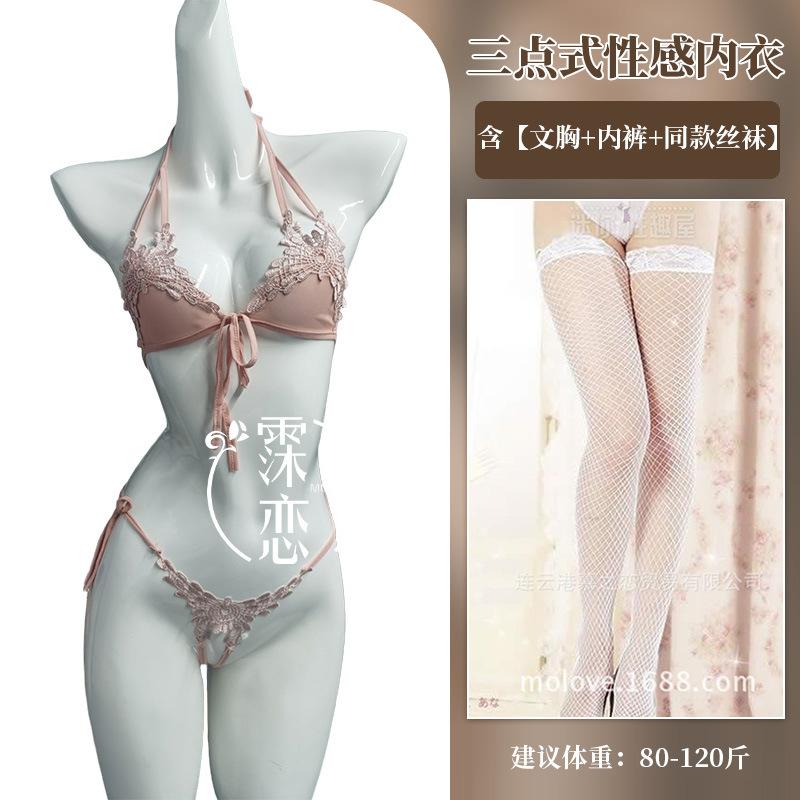 Sexy underwear, small breasts, three-point sexy lace, perspective temptation, open-file chest exposure, passion, pure desire suit