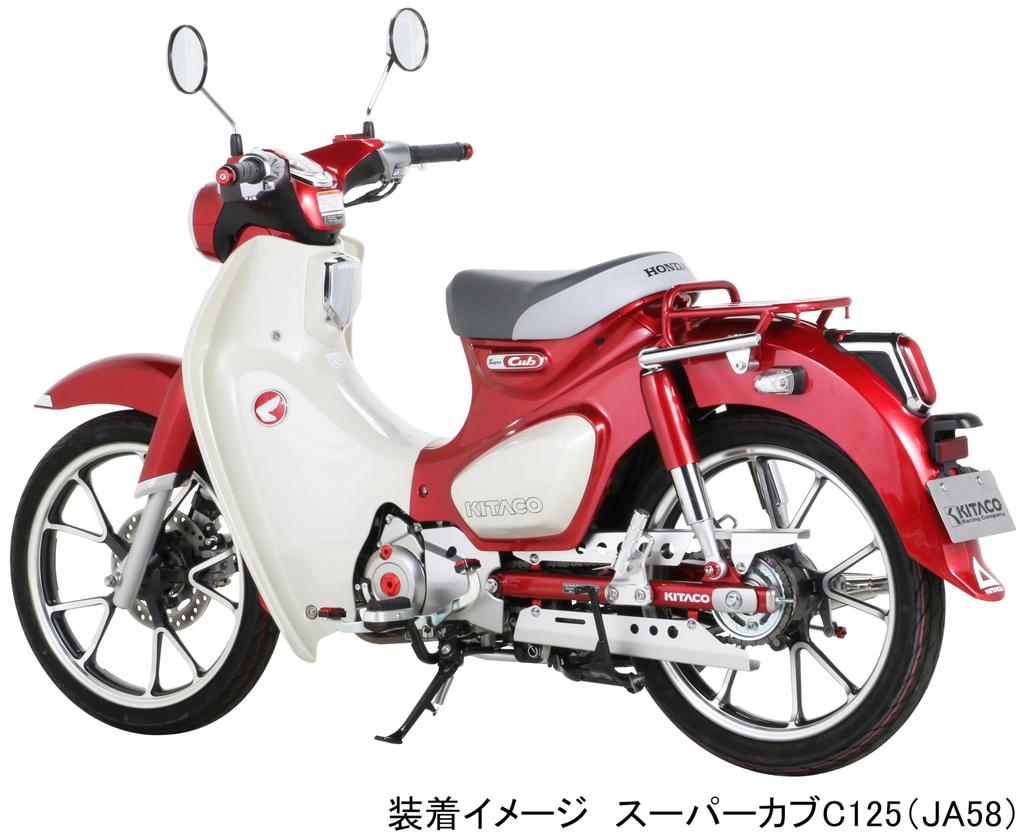 Поручень KITACO K-TOUR Super Cub C125 (JA48/JA58/JA71) 80-653-13100
