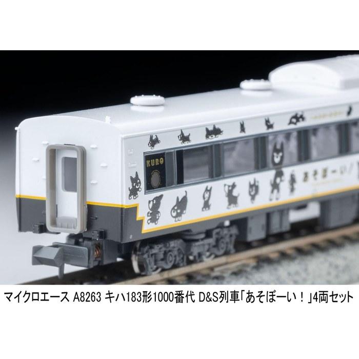 Micro Ace N Gauge Kiha 183-1000 Series D&S Train "Asobi!" 4-Car Set A8263 Multicolor 1/150