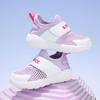 B. Duck Little Yellow Duck Children's Sports Shoes
