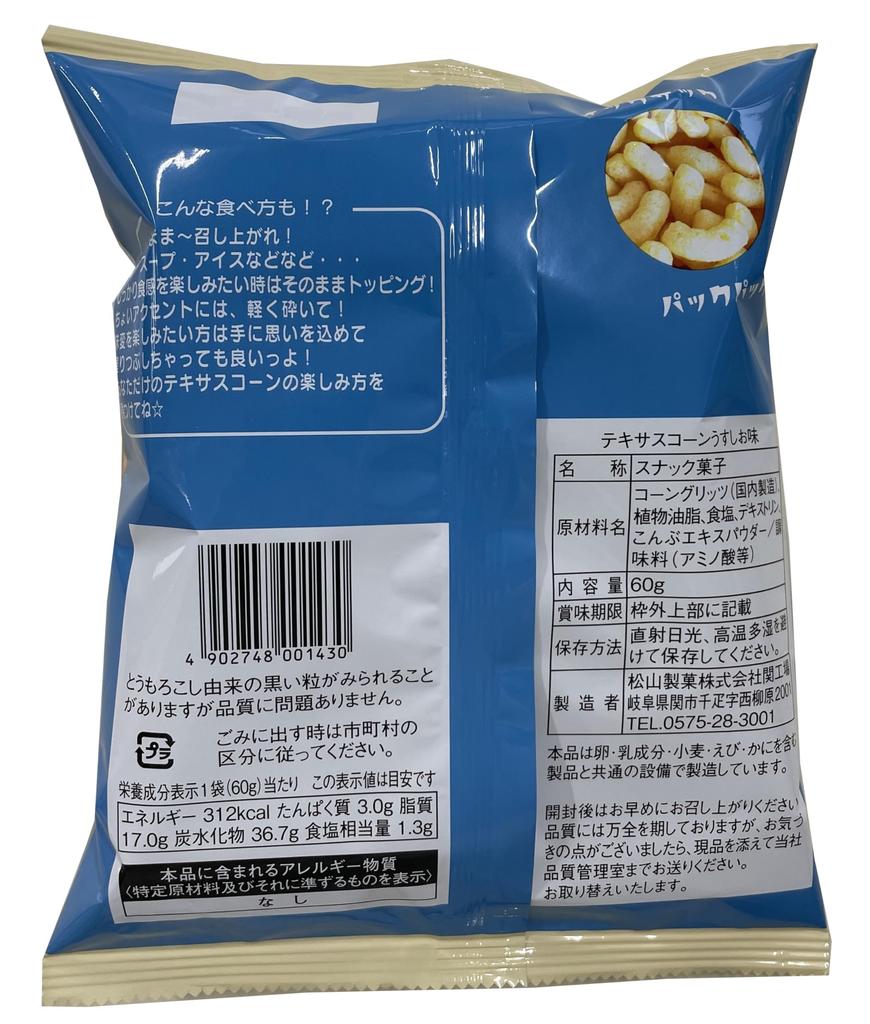 Matsuyama Seika Texas Corn Light Flavor 60 г x 24 шт.
