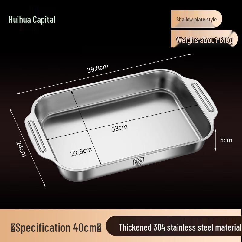 HUIHUADU 316 Stainless Steel Roasting and Baking Pan