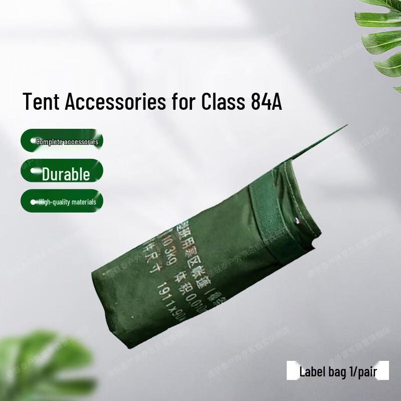Delian Tai 84A Military Cold Region Tent Accessories