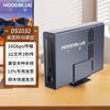 Hoodblue DS1032 Портативный корпус для SSD