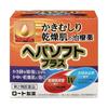 Hepa Soft Plus Низкий 85г