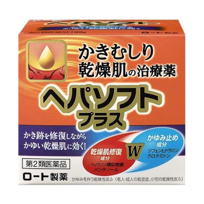 Hepa Soft Plus Низкий 85г