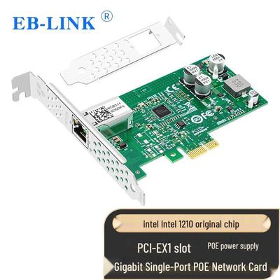 EB-LINK Intel I210 PCIe Gigabit Однопортовая Сетевая Карта PoE (Китайская версия)