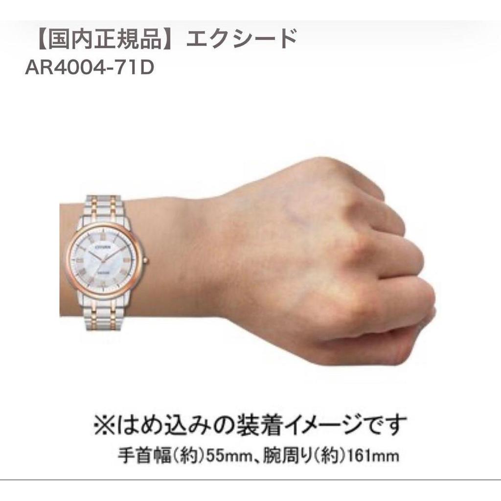 Б/у Суперпопулярная модель Citizen Exceed AR4004-71D радиочасы