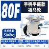 Heavy Duty Leveling Caster Wheels Swivel Casters With Quick Adjust Handle Industrial Equipment