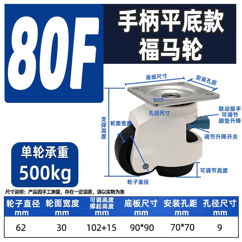 Heavy Duty Leveling Caster Wheels Swivel Casters With Quick Adjust Handle Industrial Equipment