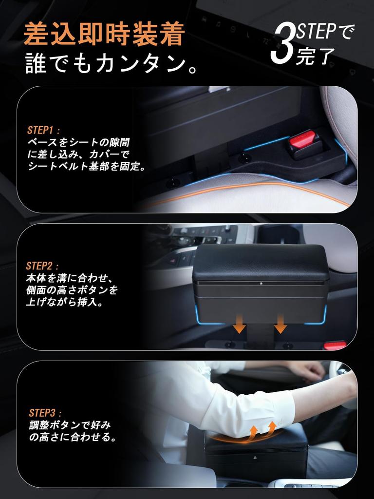 LFOTPP Car Armrest for Toyota Gap Height Smartphone Wireless Insertable Armrest Easy Crown Sport Center Console Crown Sedan Storage Car Supplies