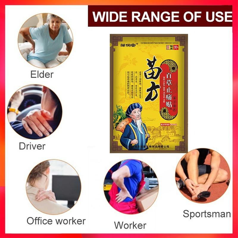 Травяной обезболивающий пластырь для лечения дискомфорта в плечах, шее, спине, коленях и суставах