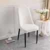 Modern Decorative Elastic Chair Cover Anti-Scratch Thickened Light Luxury Design for Small Arc Chairs
