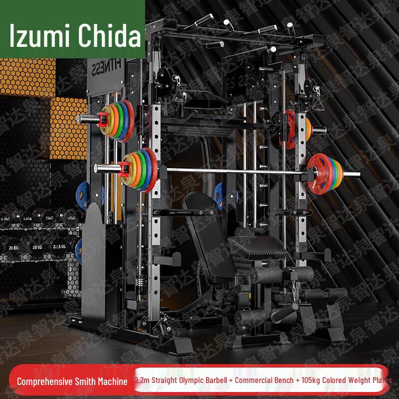 Qizhida Home Gym Multi-functional Power Rack System