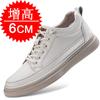 Invisible Heightening Shoes Men's 6cm Breathable British Style Trend Soft Sole Inner Heightening Men's Shoes Sports and Leisure Board Shoes