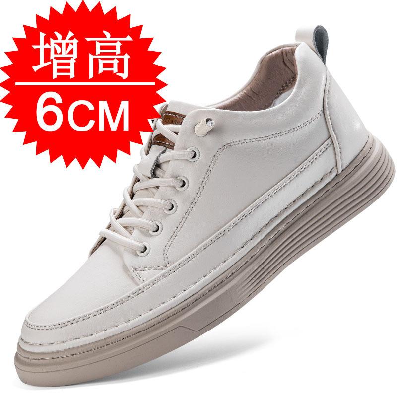 Invisible Heightening Shoes Men's 6cm Breathable British Style Trend Soft Sole Inner Heightening Men's Shoes Sports and Leisure Board Shoes