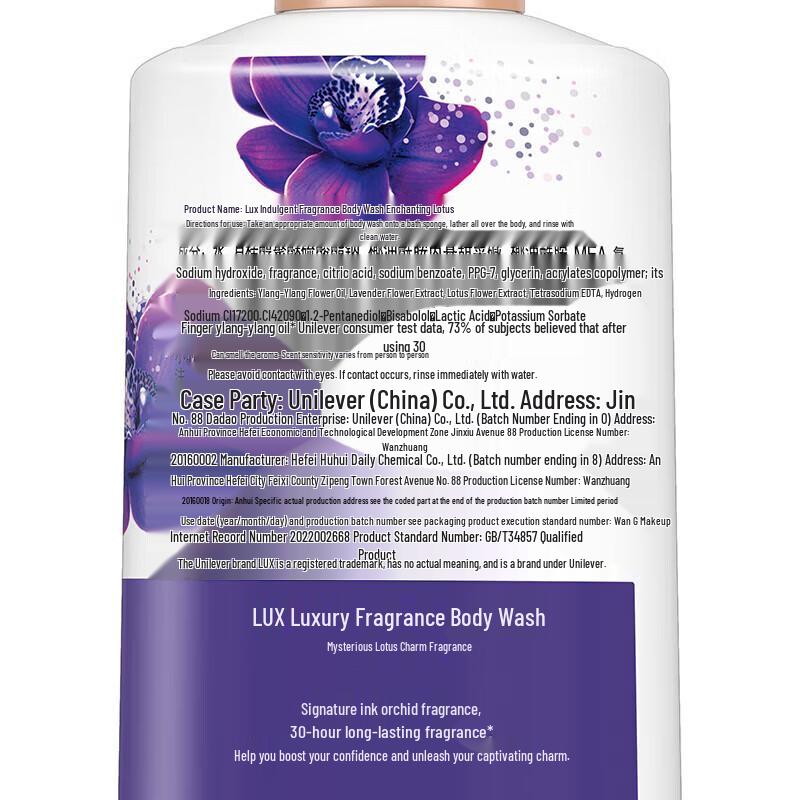 Lux Enchanting Orchid Body Wash