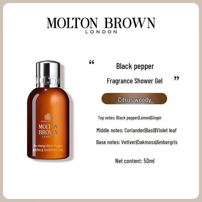 Molton Brown Black Pepper Body Wash 10-Pack