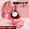 Tsukitoy Nipple Nipple Stimulation Nipple Rotor for Quiet Adult Toy with 18 Vibration Nipple Suitable for SM USB Pink Rotor Vibrator, Clip, 4-Prong