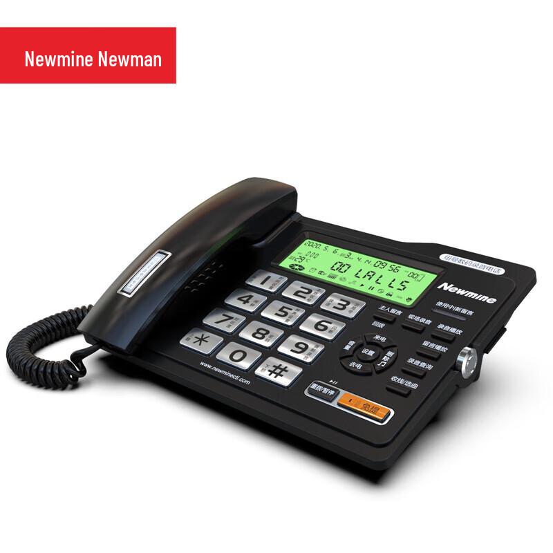 Newmine HL2008TSD-518(R) Recording Office Phone (CN version)