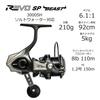 AbuGarcia Revo SP Beast 3000SH Спиннинговая катушка Revo Beast