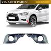 Fog Light Grille Streamer Right or Left For Citroen DS4 11-15 Oem 9688186477 745375 745374 High Quality Reasonable Price
